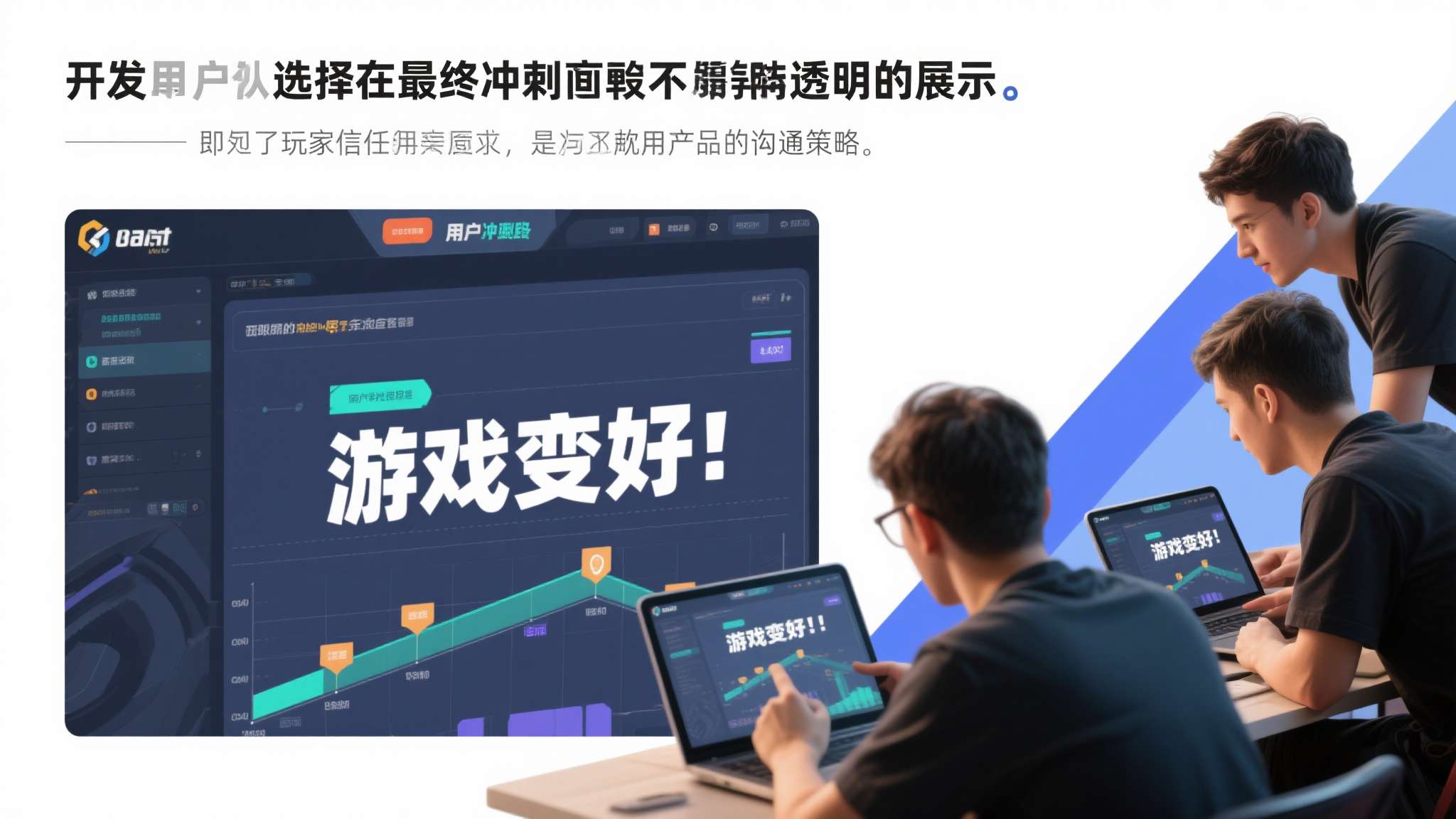角色质感大幅提升!《影之刃零》进入最终冲刺打磨阶段 开发团队选择在最终冲刺阶段主动透明地展示进展,既是对玩家信任的回应,也是一种成熟